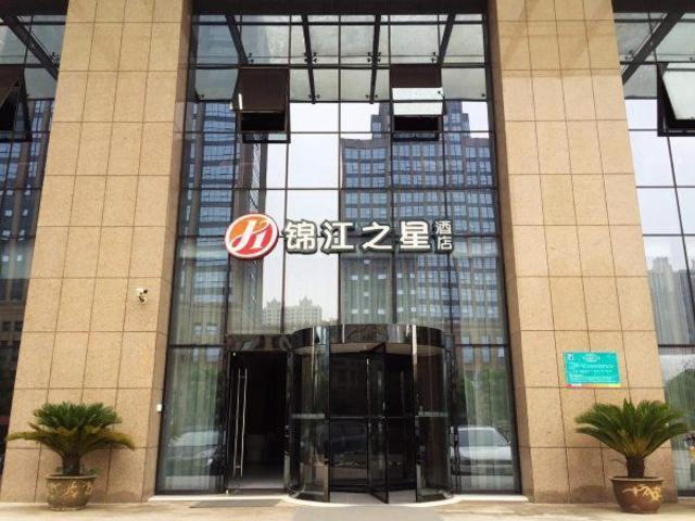 Jinjiang Inn Select Jiaxing Wanda Plaza エクステリア 写真